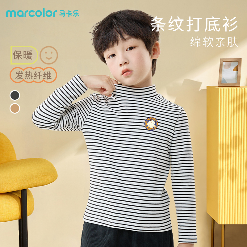 马卡乐童装儿童长袖t恤冬季内搭