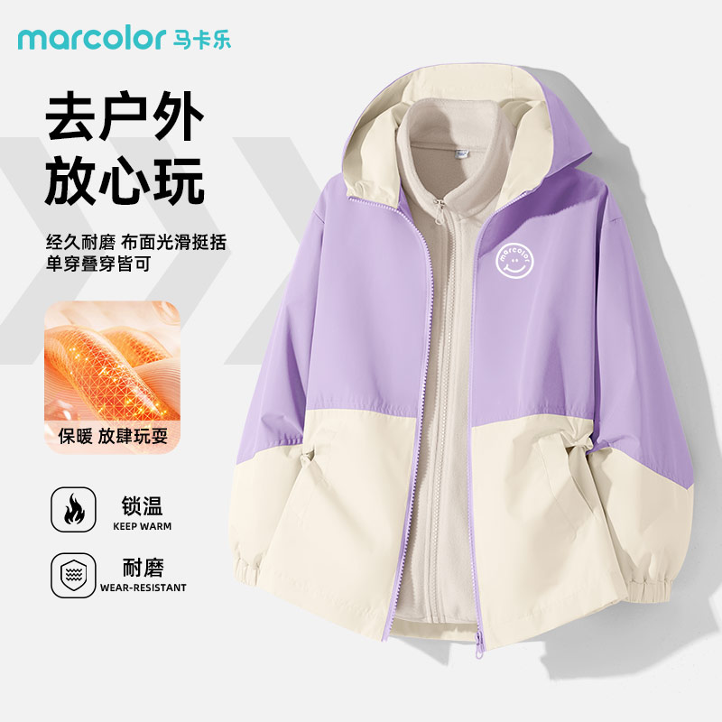 马卡乐童装女童外套秋冬款