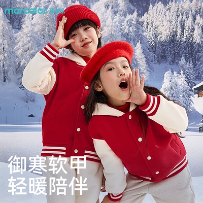 马卡乐童装儿童冬季加绒棒球服