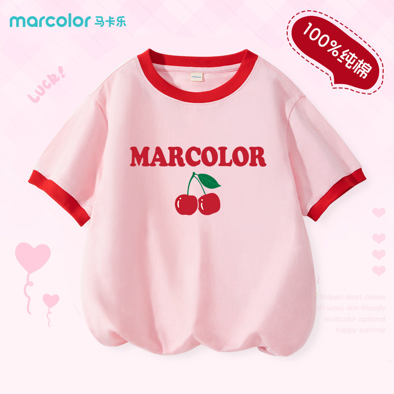 马卡乐童装女童纯棉t恤夏季2026新款儿童樱桃粉短袖女孩休闲上衣