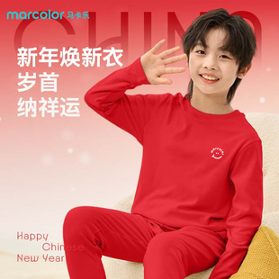 马卡乐童装儿童本命年内衣套装秋冬款男女童12岁红色保暖秋衣秋裤