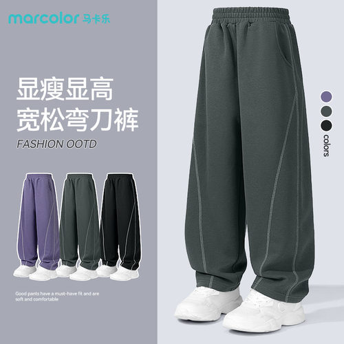 马卡乐男童裤子弯刀裤撞色透气