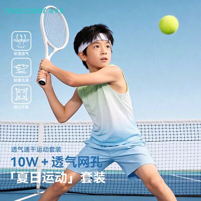 马卡乐男童夏季两件套儿童