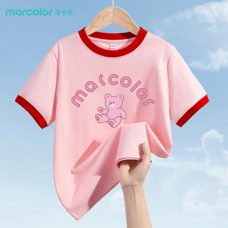 马卡乐童装女童短袖t恤纯棉夏季2025新款儿童中大童12岁粉色可爱