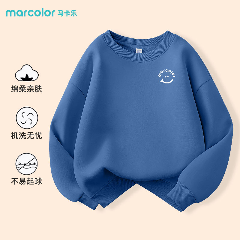 马卡乐男童卫衣春秋款儿童