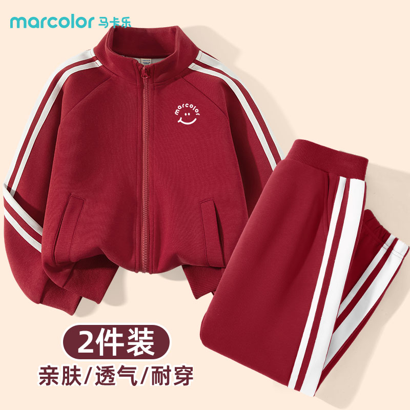 马卡乐女童套装春秋款红色儿童