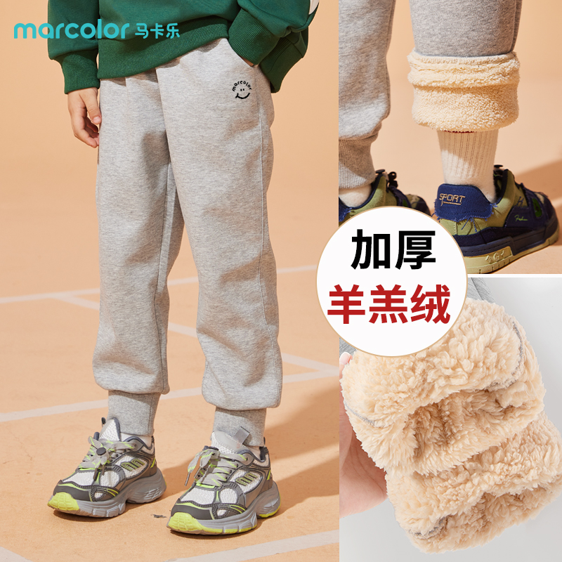 马卡乐童装秋冬款大童加绒保暖