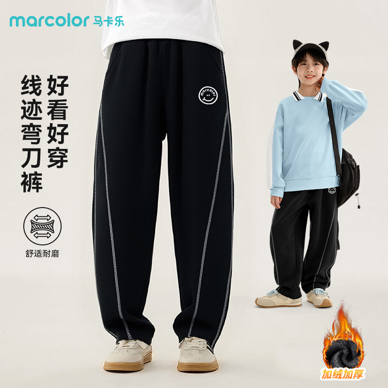 马卡乐童装儿童加绒休闲裤秋冬款