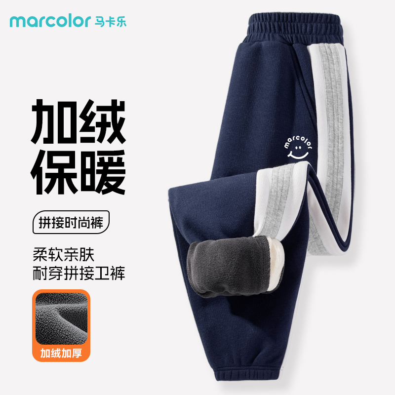马卡乐童装儿童裤子秋冬款