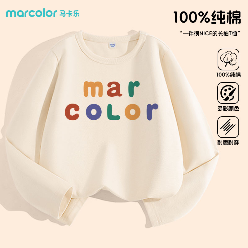 马卡乐女童长袖t恤纯棉透气