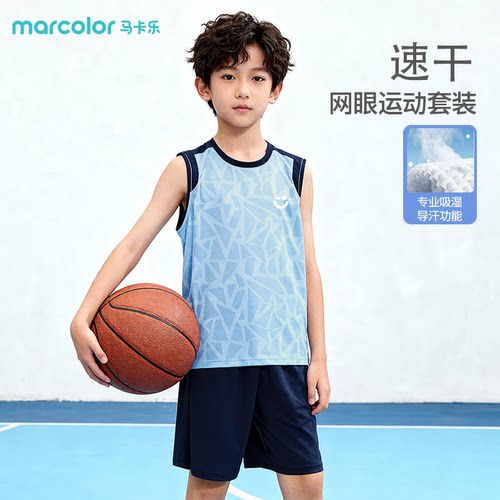 马卡乐男童夏季两件套儿童