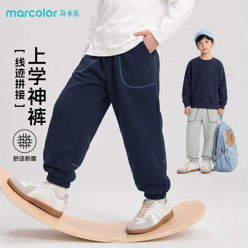 马卡乐男童春秋款裤子运动裤图片