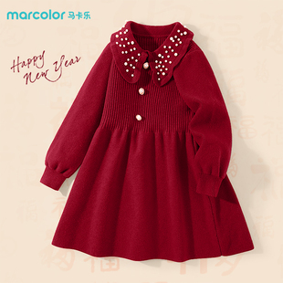 马卡乐女童连衣裙子秋冬季儿童红色本命年毛衣女孩拜年服内搭春夏