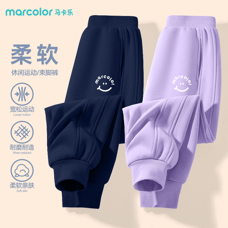 马卡乐童装女童裤子春秋款儿童学生校园风小童女宝宝束脚裤开学穿 - 封面