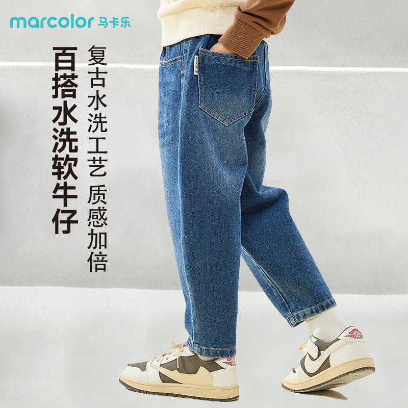 马卡乐男童牛仔裤春秋款儿童帅气