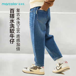 马卡乐童装男童牛仔裤子2026新款儿童帅气百搭春秋长裤女孩萝卜裤