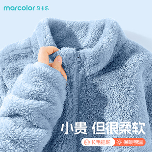 马卡乐童装儿童外套秋冬2026新款男童冬季珊瑚绒大童立领开衫冬装