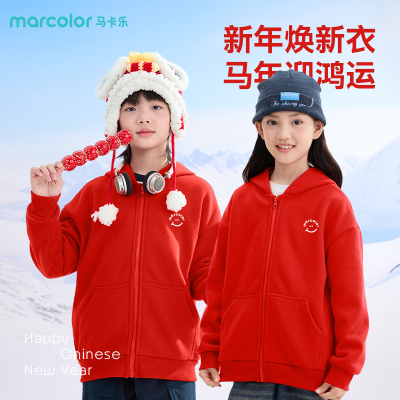 马卡乐童装儿童加绒红色卫衣秋冬