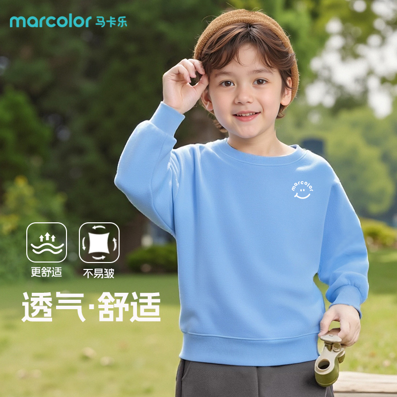马卡乐男童卫衣春秋款新款儿童