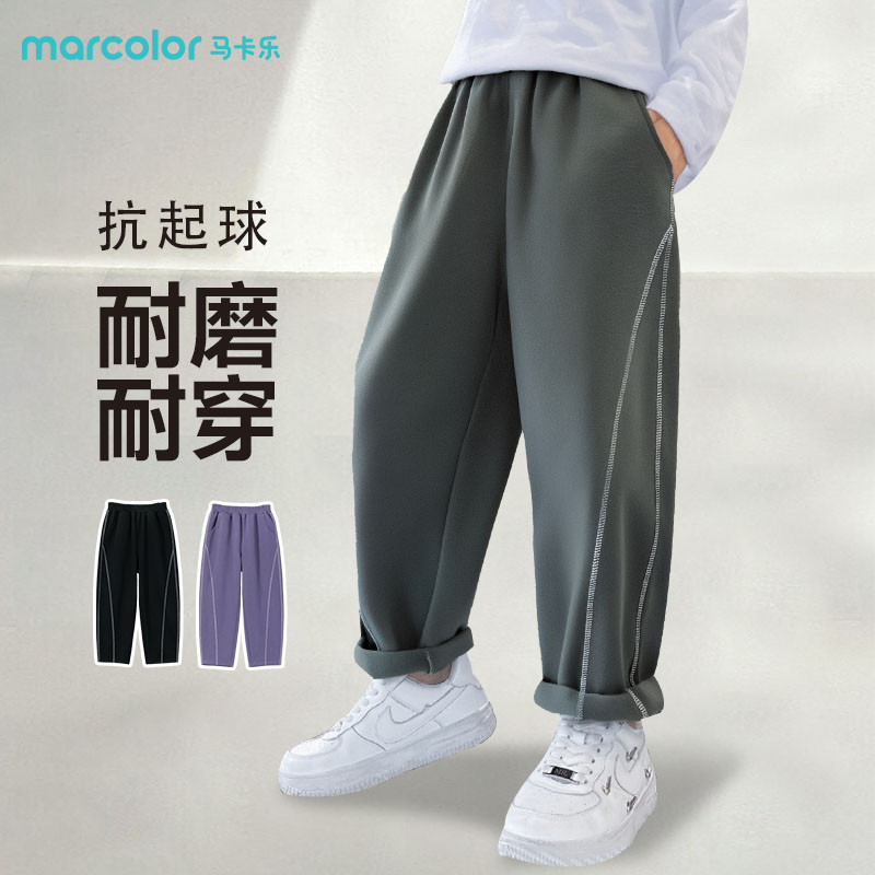 马卡乐男童弯刀裤春秋款裤子儿童