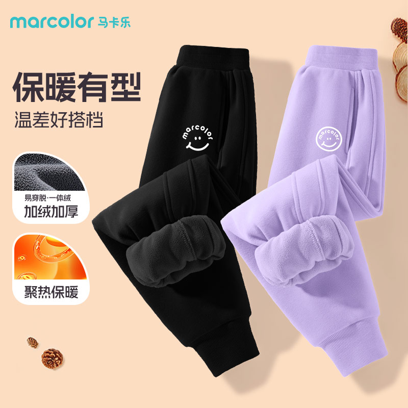 马卡乐童装女童加绒冬装卫裤