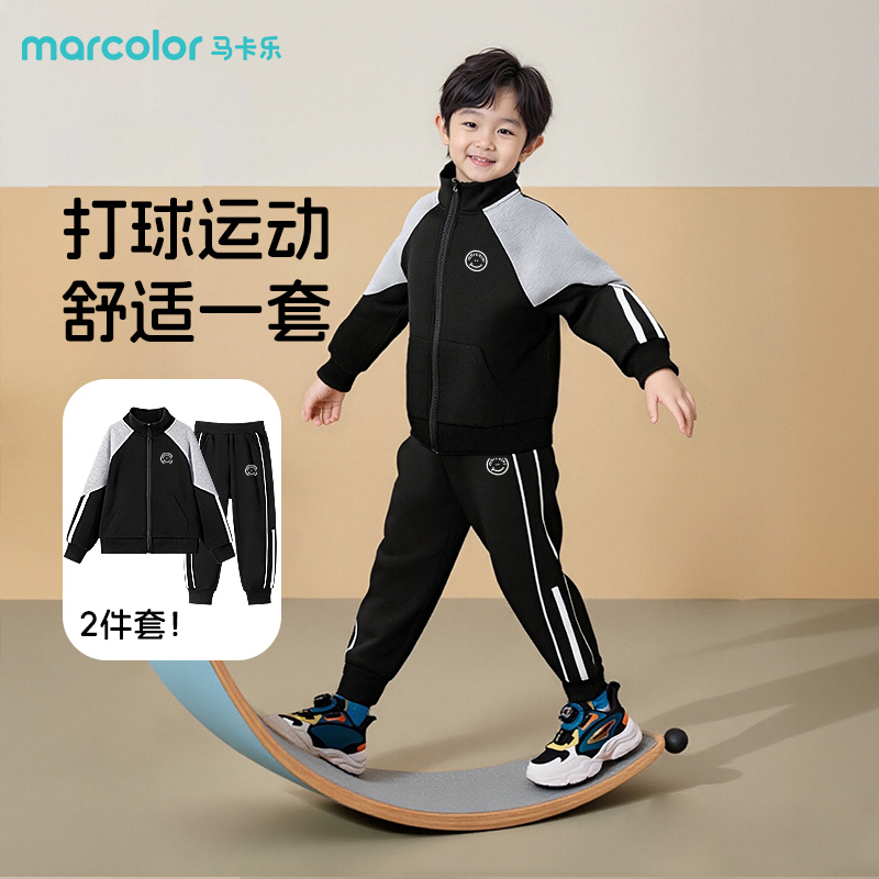 马卡乐童装男童套装秋季百搭上衣