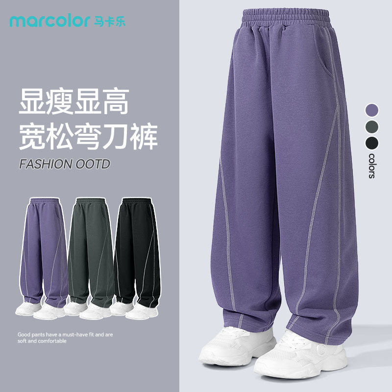马卡乐女童弯刀裤洋气休闲裤子