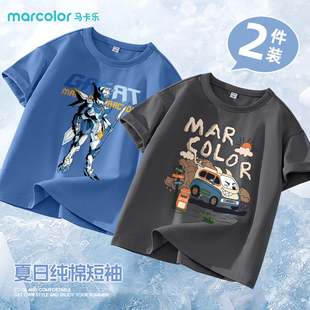 马卡乐童装男童短袖t恤夏季纯棉儿童2026新款校园风宽松上衣半袖