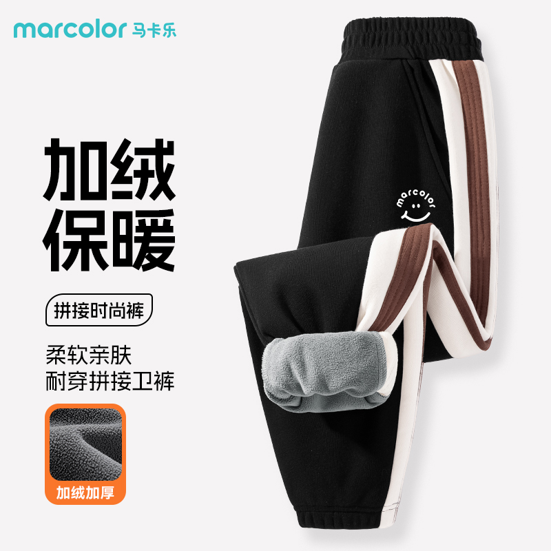 马卡乐童装男童裤子秋冬保暖卫裤