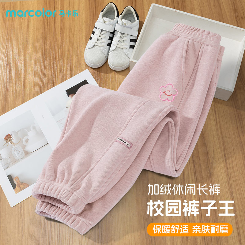 马卡乐童装女孩裤子秋冬款糯米裤