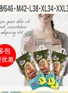 柔软纸尿裤纸尿裤婴氏超薄透气