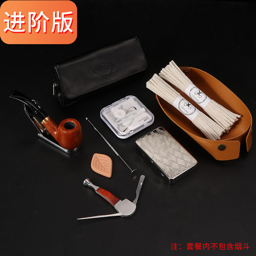 一件烟斗配件工具套装斗客专用