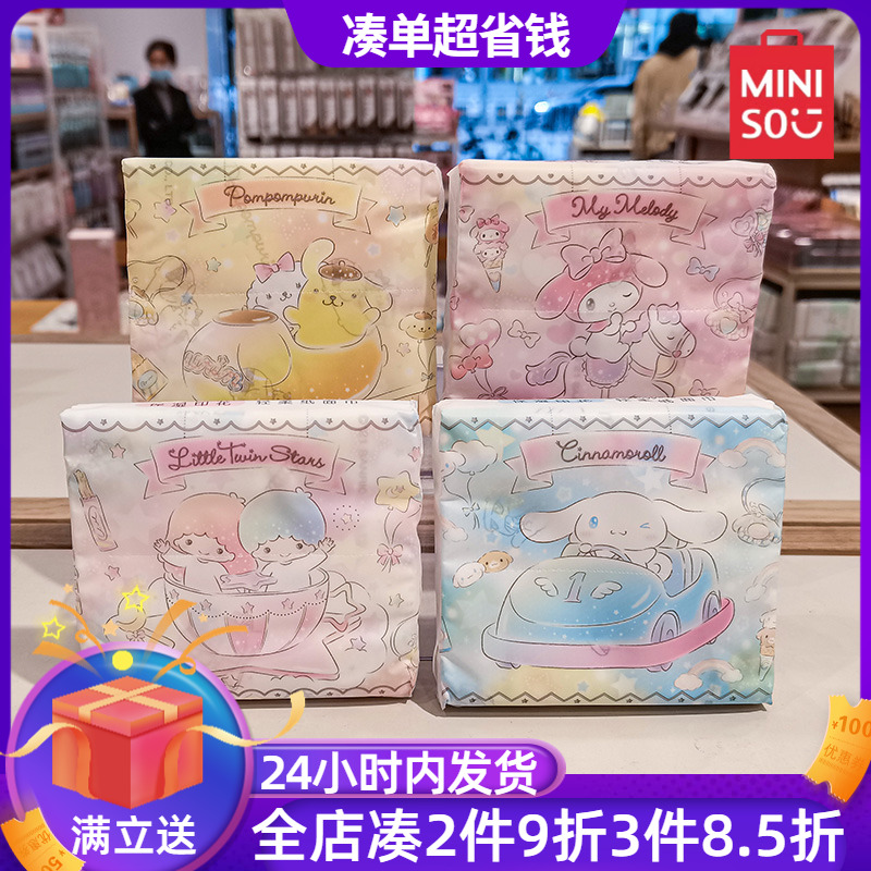 MINISO名创优品三丽鸥家族保湿印花纸面抽纸家用餐巾纸卫生纸抽取 洗护清洁剂/卫生巾/纸/香薰 抽纸 原图主图