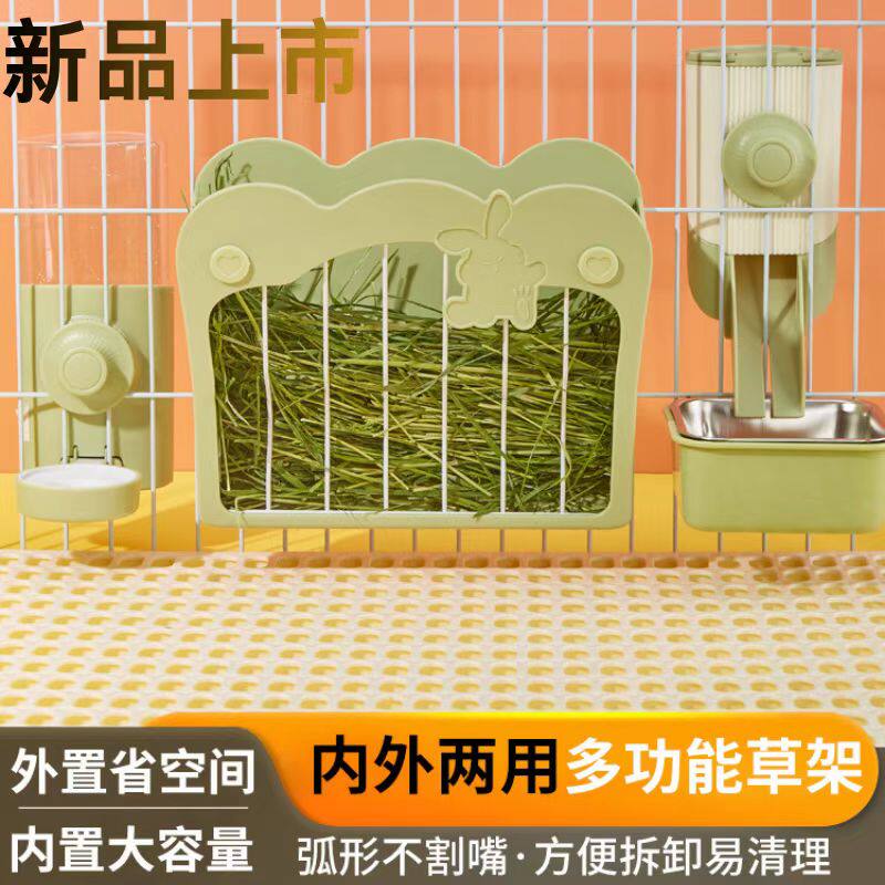 多功能内外两用大容量豚鼠草架