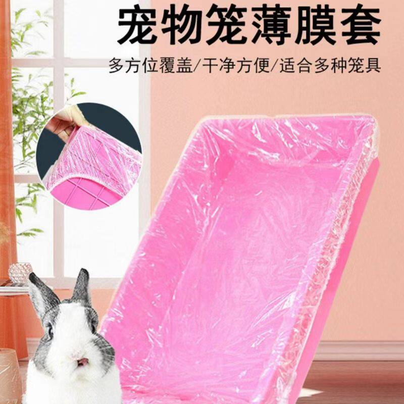 一次性加厚防水防尘塑料薄膜袋