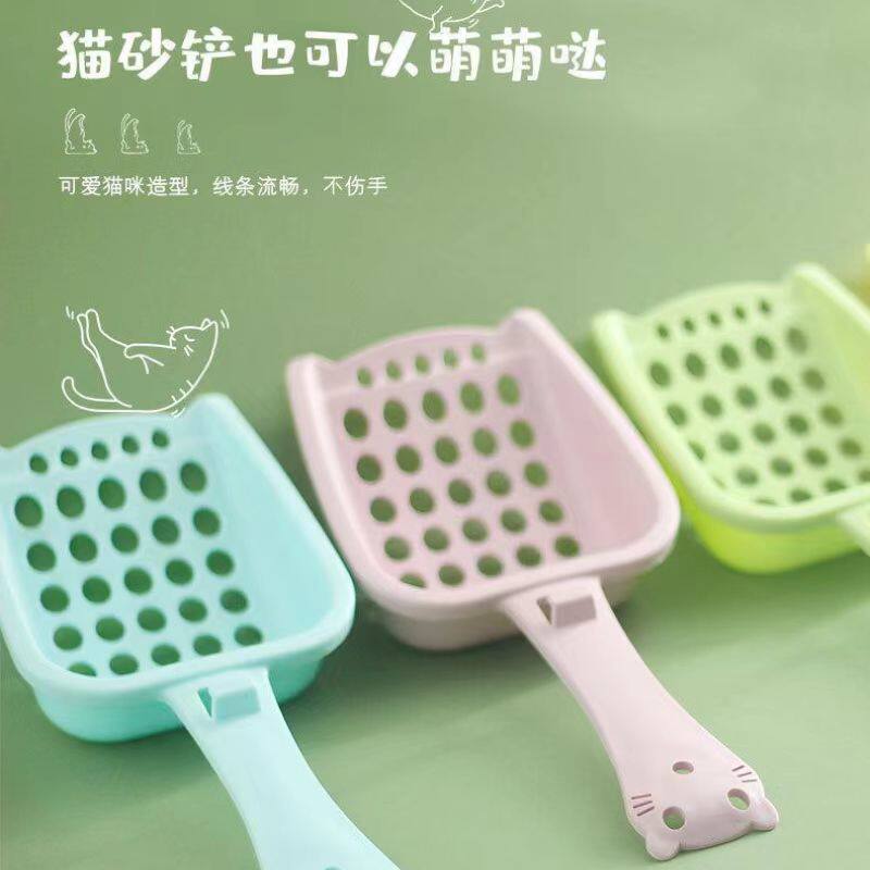 细孔加厚耐用猫砂铲铲屎神器