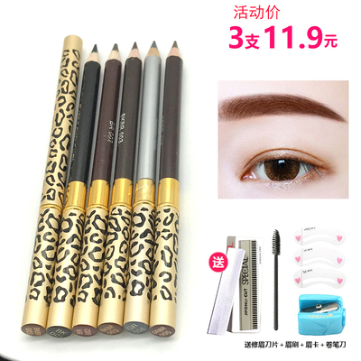 火烈鸟眉笔易上色11.9元3支新手