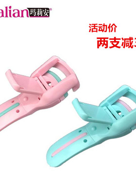 玛莉安眼睫毛夹分段卷翘抖音同款