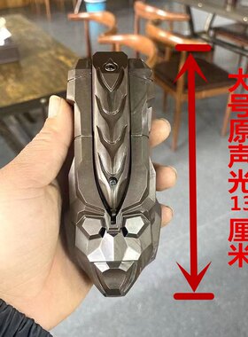 戴拿闪光剑玩具变身器声光版大号