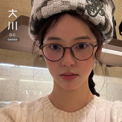 nabi同款冷茶色眼镜框素颜神器