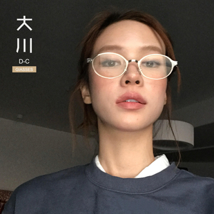 大川书呆子近视眼镜框女素颜复古金属椭圆小框镜架可配度数高智感