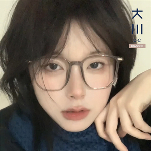 超轻近视眼镜框女可配度数冷茶色素颜大方框显脸小网上配眼睛镜架