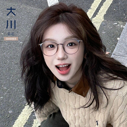 大川美拉德tr90超轻眼镜框
