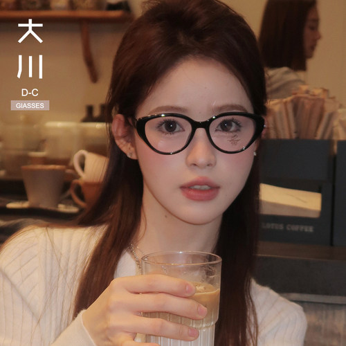 大川猫眼tr90可配近视眼镜框