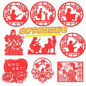 教师节剪纸儿童手工剪半成品动手图案底稿刻纸模板图样工具套装