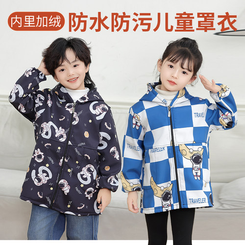 新款儿童罩衣加绒加厚长袖围裙
