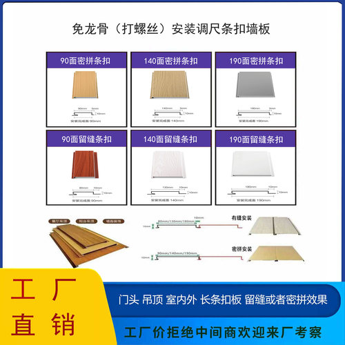 可定制木纹长条铝扣板门头吊顶