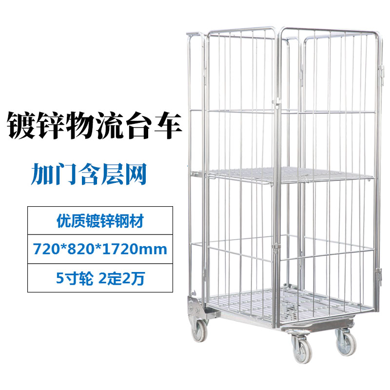 折叠快递筐物流台车配送图片