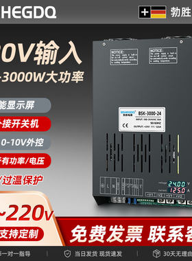 勃胜带数显直流电源功率齐全