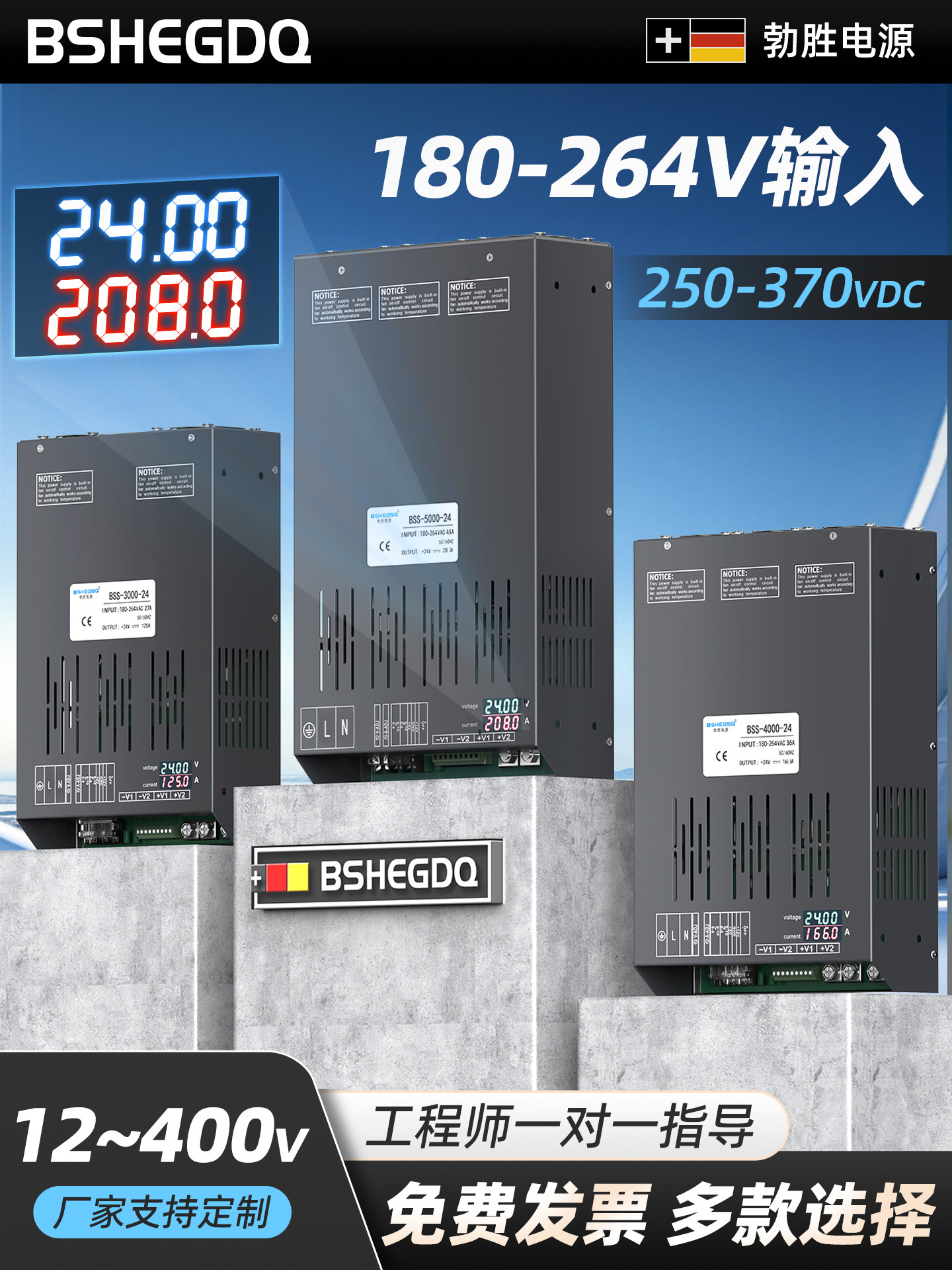 อุปกรณ์แปลงไฟฟ้าพลังงานสูง พร้อมจอแสดงผลดิจิทัล 220V เป็น 24V/36V/48V/60V/72V/84V/96V/110V/220V/300V/400V ให้กำลังไฟเต็มพิกัด